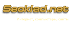 Вопросы по SEO