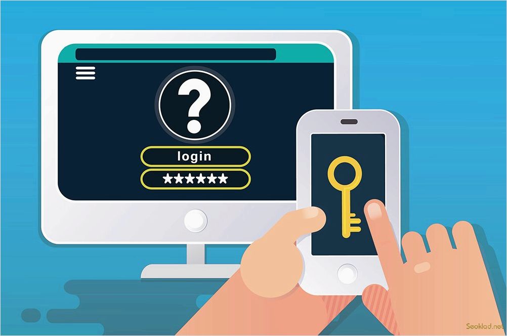 Эффективное управление учетными записями