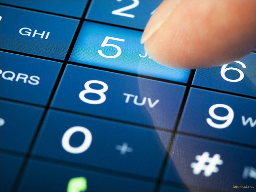 Как выбрать виртуальный номер для получения СМС